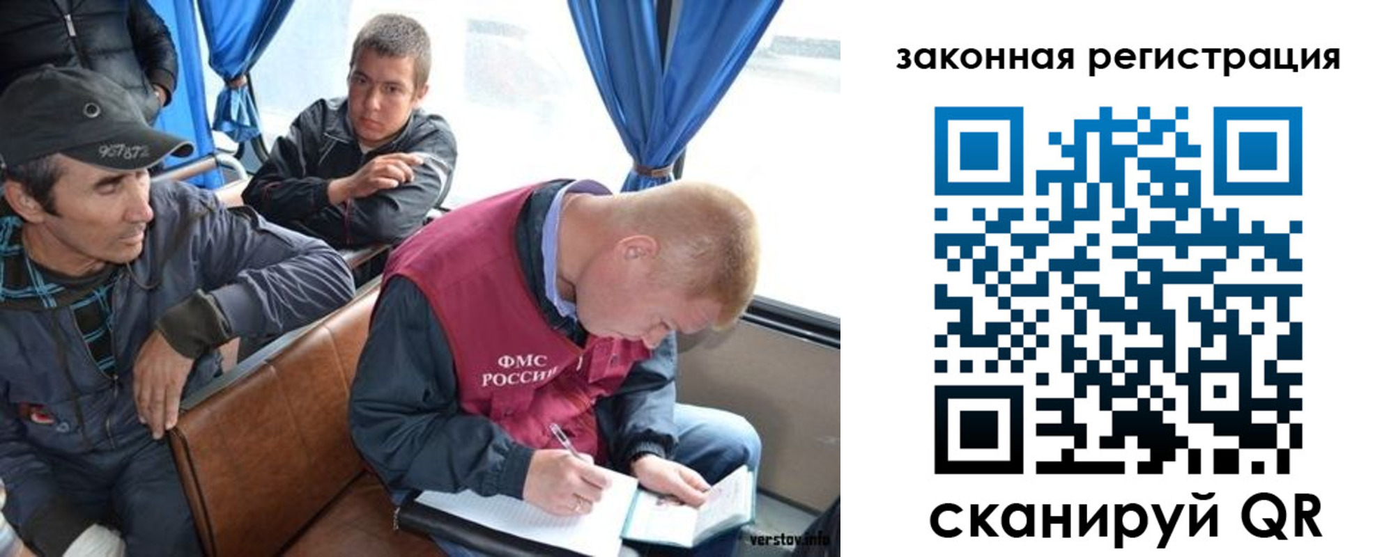 купить прописку в Фролово