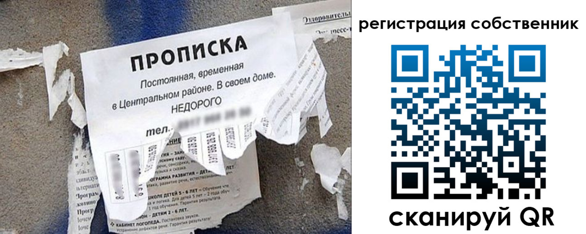прописка иностранных граждан в Фролово